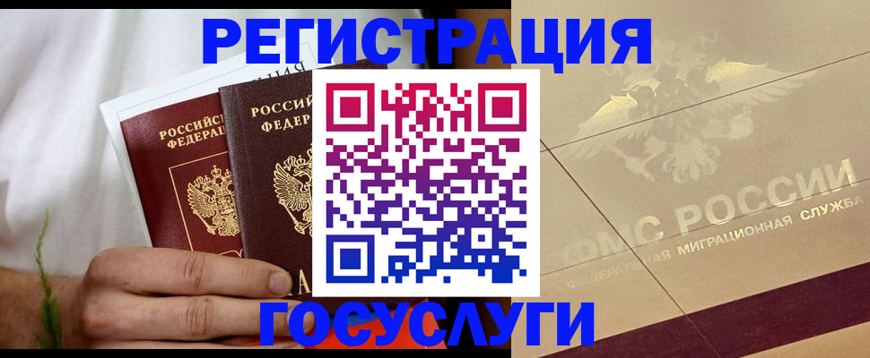 прописка в квартире в Саратовской области